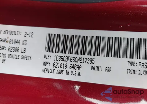 2012 Chrysler 200 Limited из США, поврежденный, VIN 1C3BCBFG6CN217385